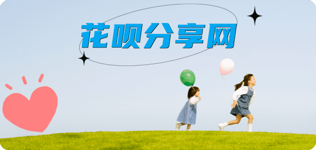 汕尾信用卡接单平台☀️诚信信用卡24小时在线靠谱商家推荐